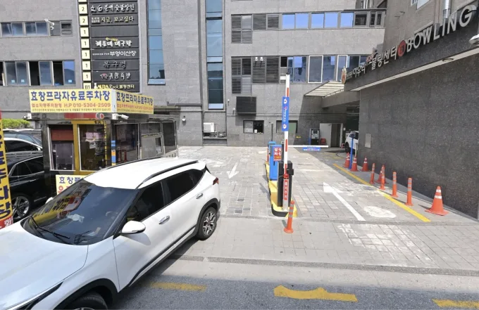 คู่มือการเข้าใช้ลานจอดรถแบบเสียค่าบริการของ Hyochang Plaza