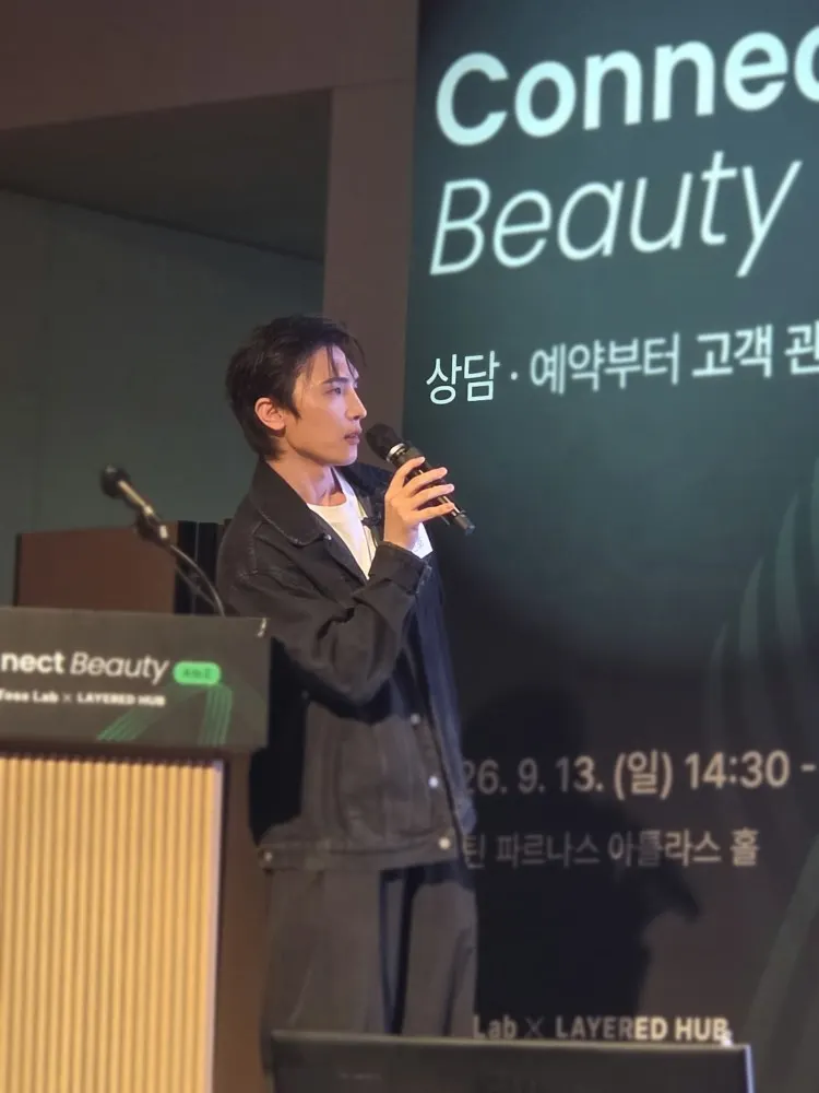 การวางแผนงานและวิทยากรหลักของงาน Connect Beauty ปี 2026