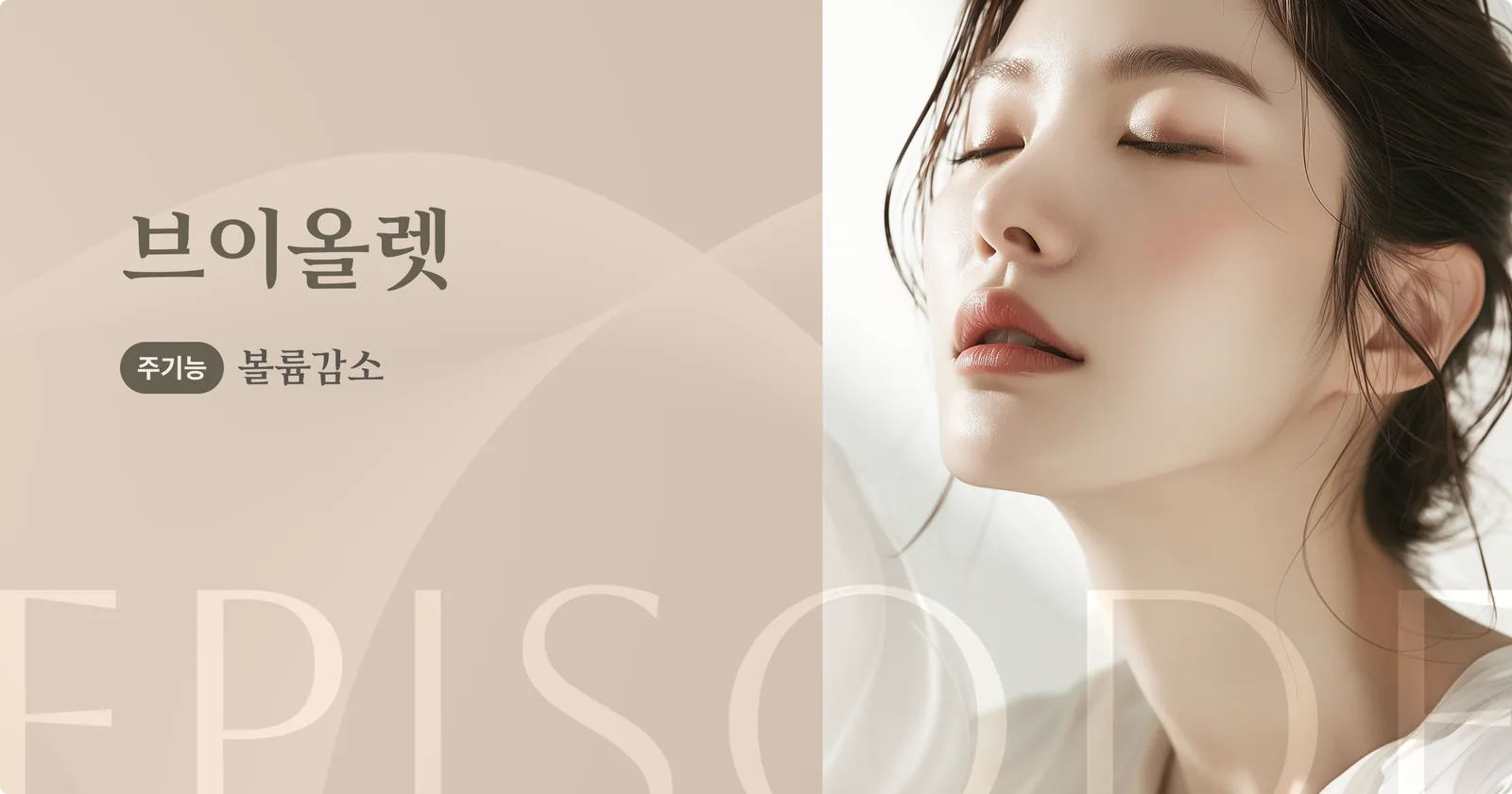 ป้ายแนะนำ V-Olelet: ฟังก์ชั่นหลัก: ลดระดับเสียง, ภาพตัวอย่าง